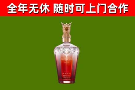 广德市烟酒回收皇家剑南春龙年.jpg