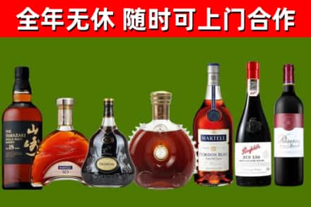 广德市烟酒回收洋酒系列.jpg