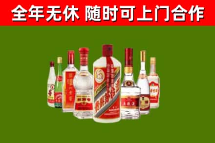 广德市烟酒回收八大名酒.jpg