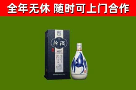 广德市回收汾酒