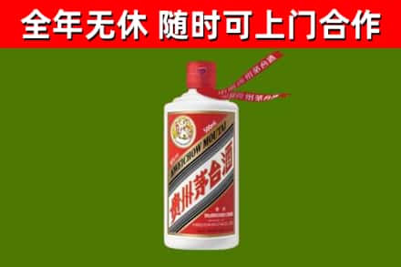 广德市回收飞天茅台酒