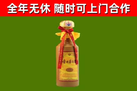 广德市回收15年份茅台