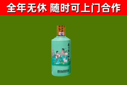 广德市回收节气茅台酒