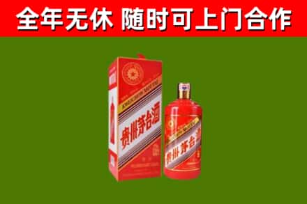 广德市回收生肖茅台酒