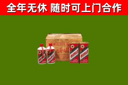 广德市回收老茅台酒