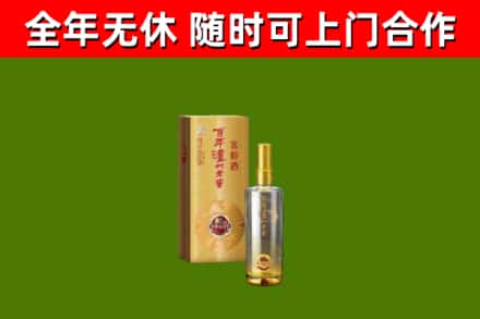 广德市烟酒回收百年泸州.jpg