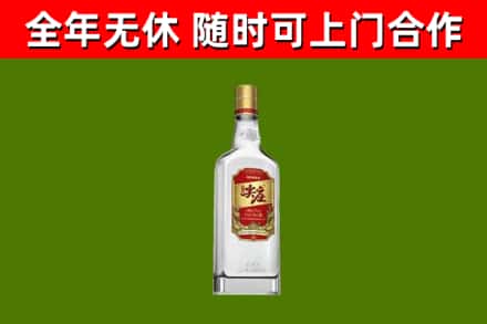广德市回收尖庄酒