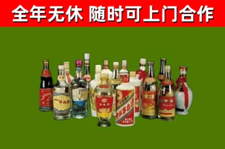 广德市回收白酒