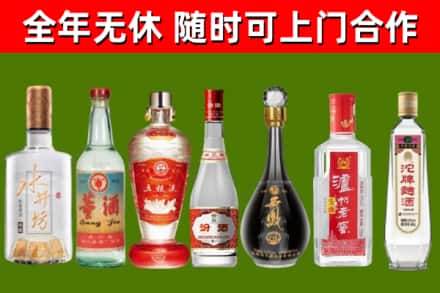 广德市回收名酒