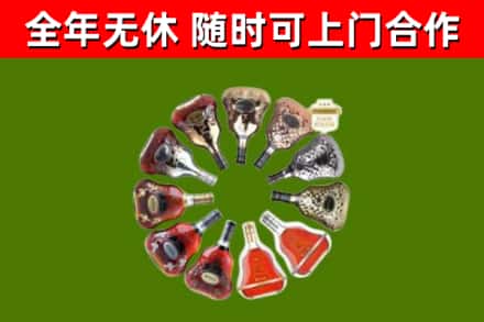 广德市回收XO